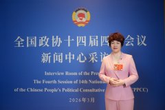 <b>政协委员、上海来伊份股份无限公司总裁郁瑞芬</b>