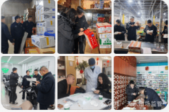 运营从体涉嫌发卖晚会问题鸡爪已全数下架封存