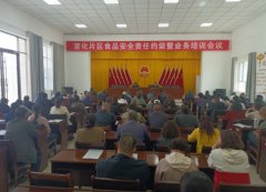 所将持续加大食物平安监管力度
