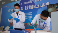  邀请、记者全程参